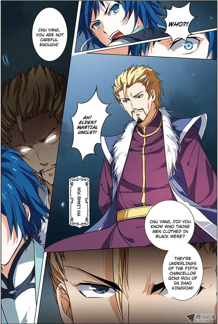 Ao Shi Jiu Chong Tian Chapter 19 2